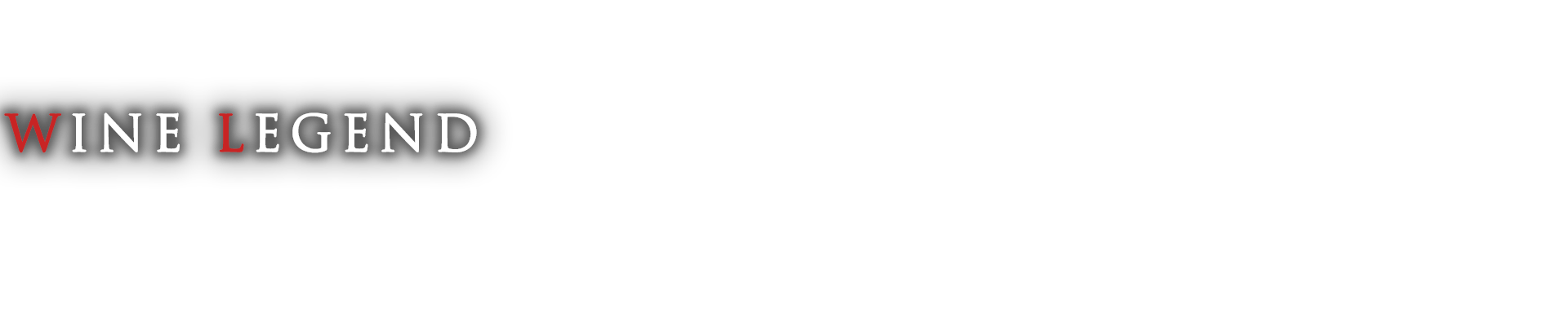 WINE LEGEND ”悪魔の蔵”の伝説