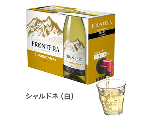 シャルドネ（白）