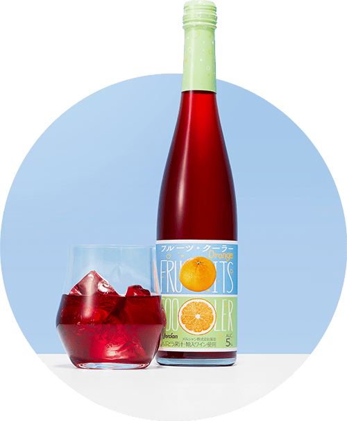 フルーツ・クーラー オレンジ