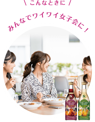 ギュギュッと搾ったサングリア 日本 ワイン メルシャン キリン