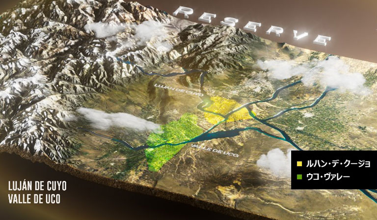 ルハンデクージョ／ウコ・ヴァレー