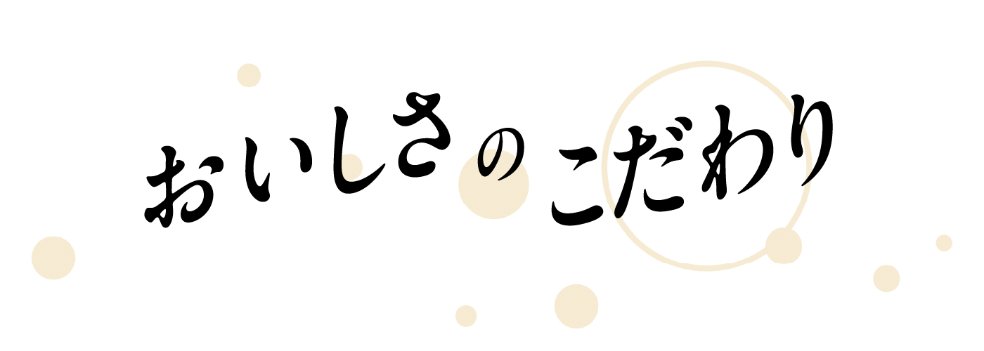 贅沢ワイン気分 スパークリング〈白・ロゼ〉