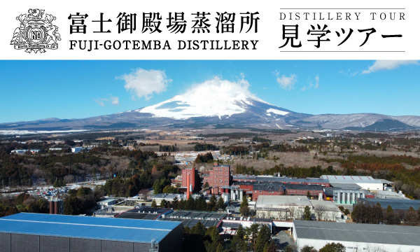 ウイスキー|お酒|キリン ウイスキー|お酒|キリン