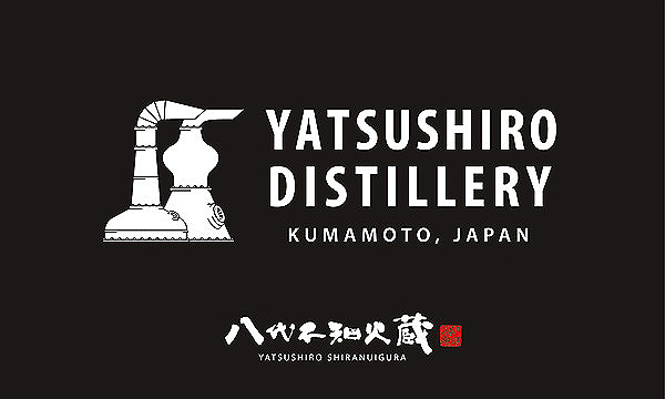 YATSUSHIRO DISTILLERY KUMAMOTO,JAPAN 八代不知火蔵