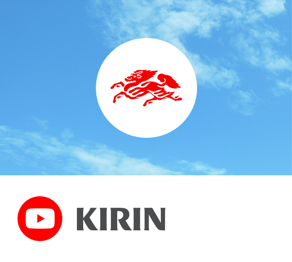 KIRIN