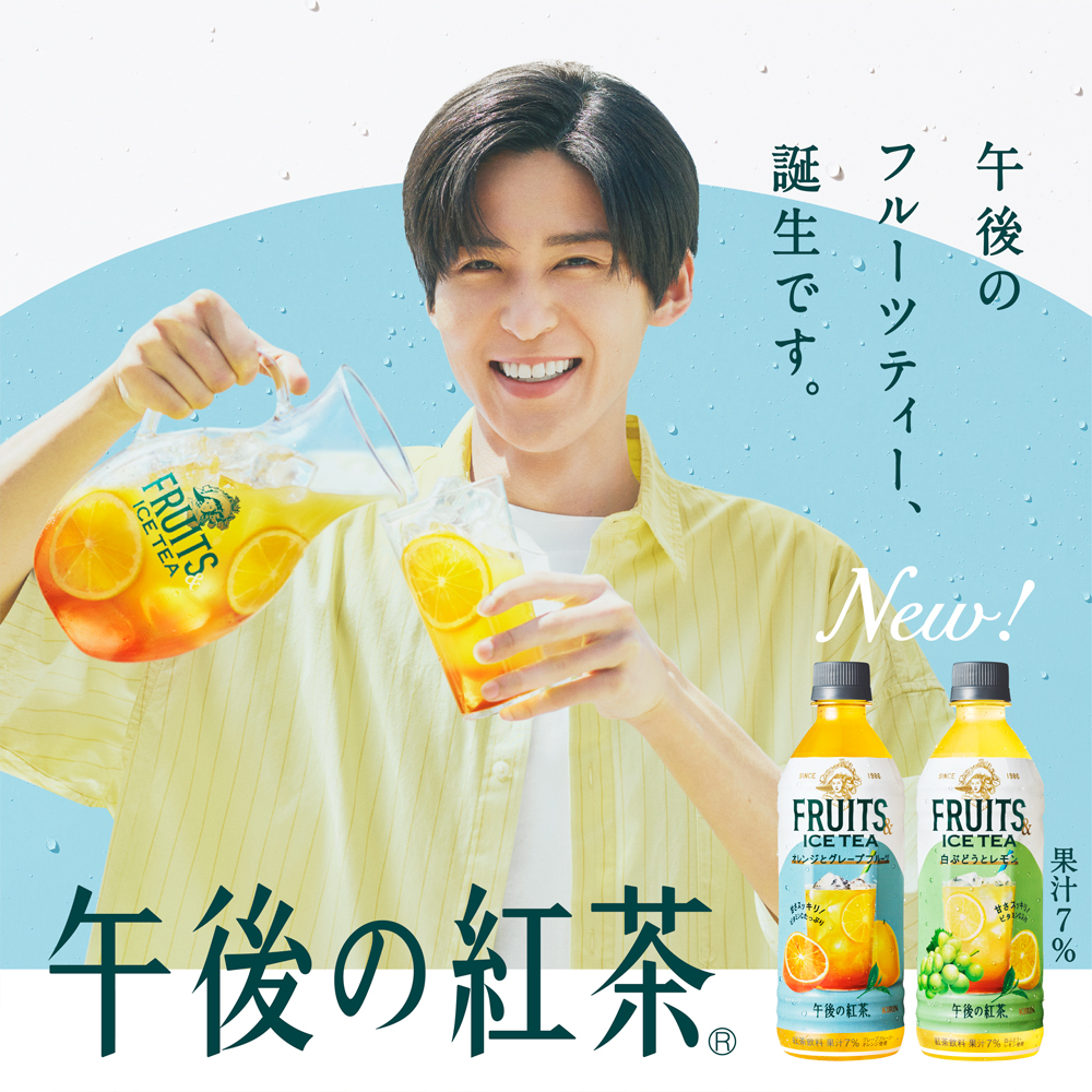 キリンページ KIRIN｜キリングループ 商品情報サイト