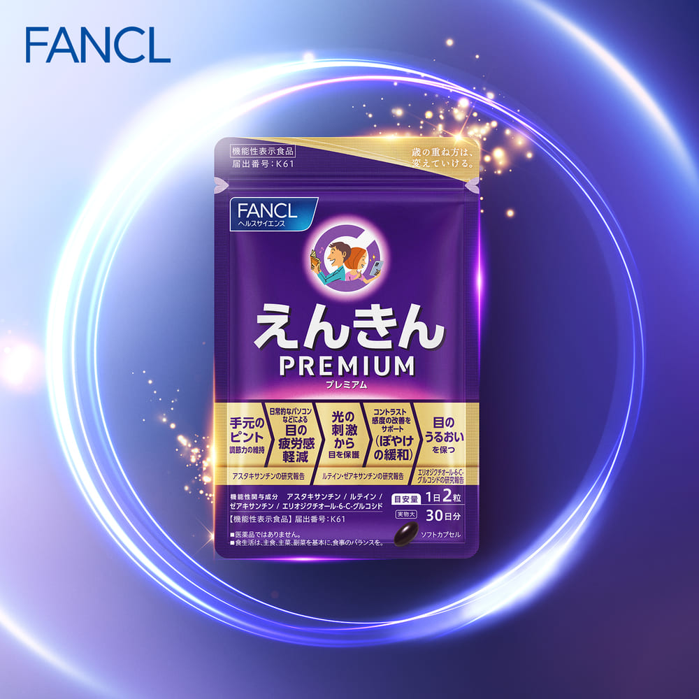 KIRIN|キリングループ 商品情報サイト KIRIN|キリングループ 商品情報サイト
