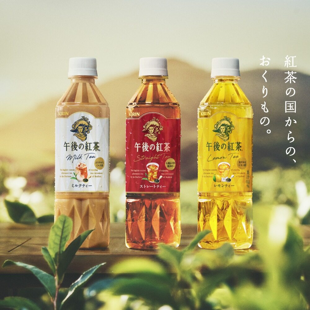 KIRIN｜キリングループ 商品情報サイト