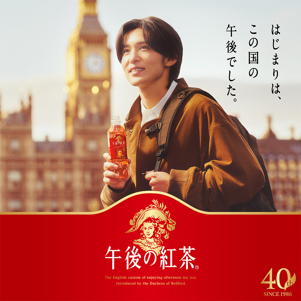 KIRIN｜キリングループ 商品情報サイト
