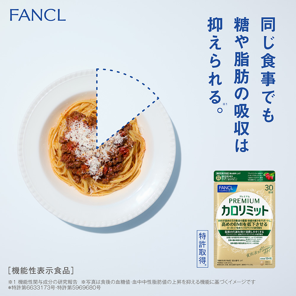 KIRIN｜キリングループ 商品情報サイト