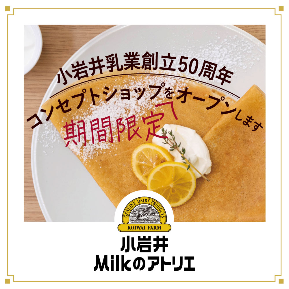 KIRIN｜キリングループ 商品情報サイト