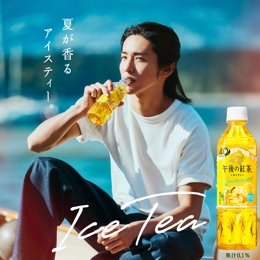 KIRIN｜キリングループ 商品情報サイト