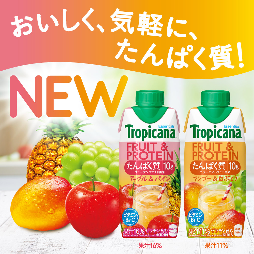 KIRIN｜キリングループ 商品情報サイト