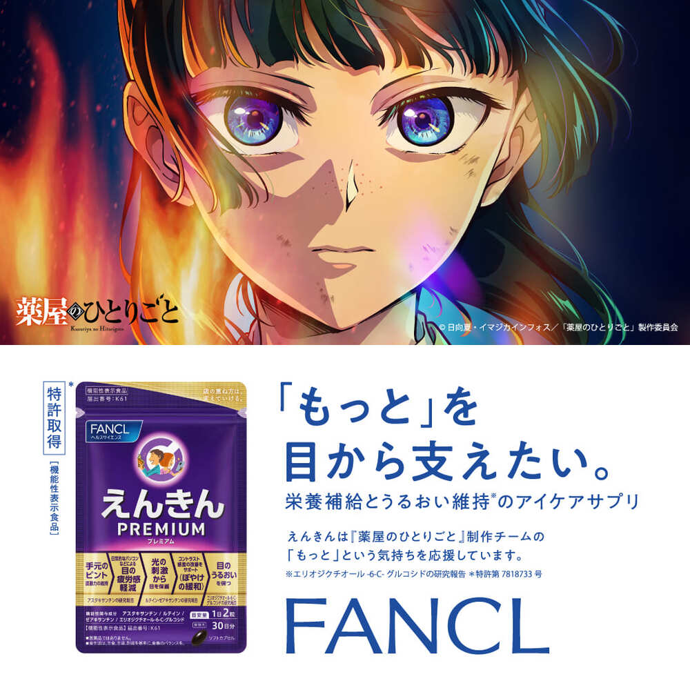 KIRIN｜キリングループ 商品情報サイト