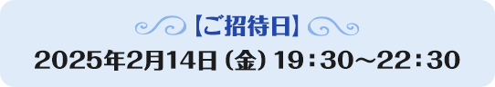 6ptで応募 500名様