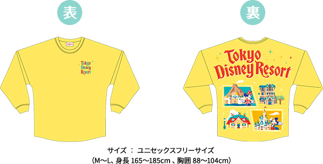 KIRINオリジナル 東京ディズニーリゾート®ロングTシャツ サイズ ： ユニセックスフリーサイズ（M～L、身長 165～185cm 、胸囲 88～104cm）