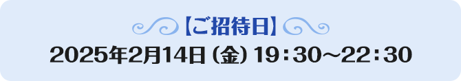 6ptで応募 500名様