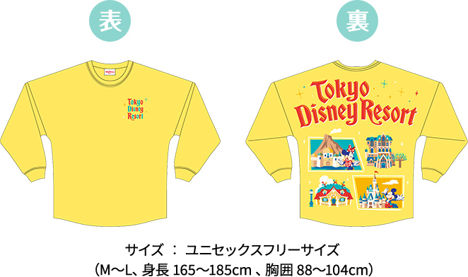 KIRINオリジナル 東京ディズニーリゾート®ロングTシャツ サイズ ： ユニセックスフリーサイズ（M～L、身長 165～185cm 、胸囲 88～104cm）