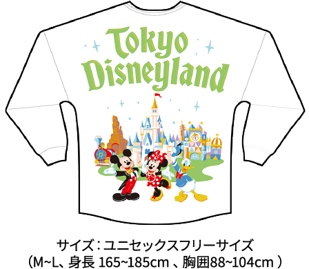 KIRINオリジナル 東京ディズニーリゾート®ロングTシャツ サイズ：ユニセックスフリーサイズ（M～L、身長 165～185cm 、胸囲 88～104cm）