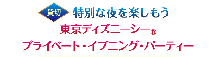 ビバ ドリームキャンペーン キャンペーン キリン