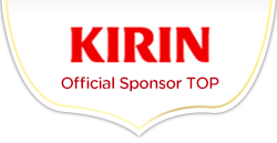 KIRIN Official Sponsor TOP
