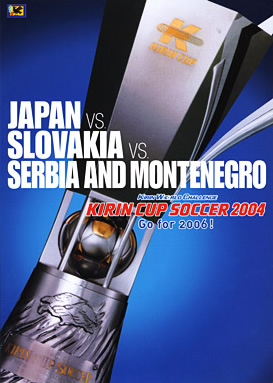 試合パンフレット