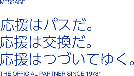 MESSAGE