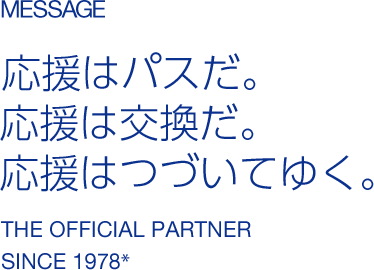 MESSAGE