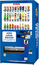 サッカー日本代表応援自動販売機