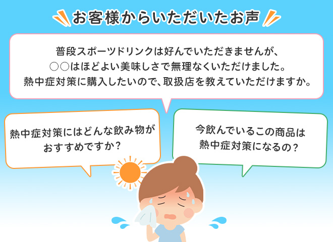 お客様相談室だより お客様相談室 キリン