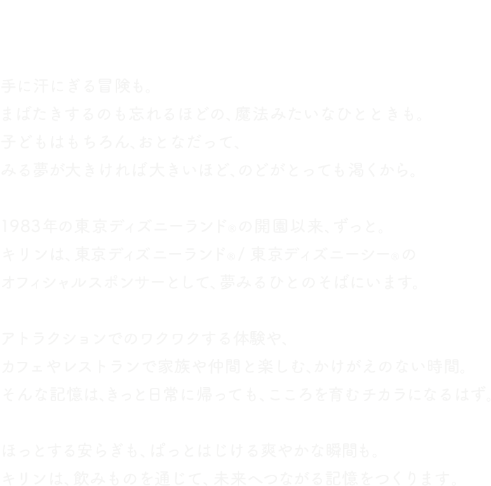 夢みると、のどが渇くんだ。