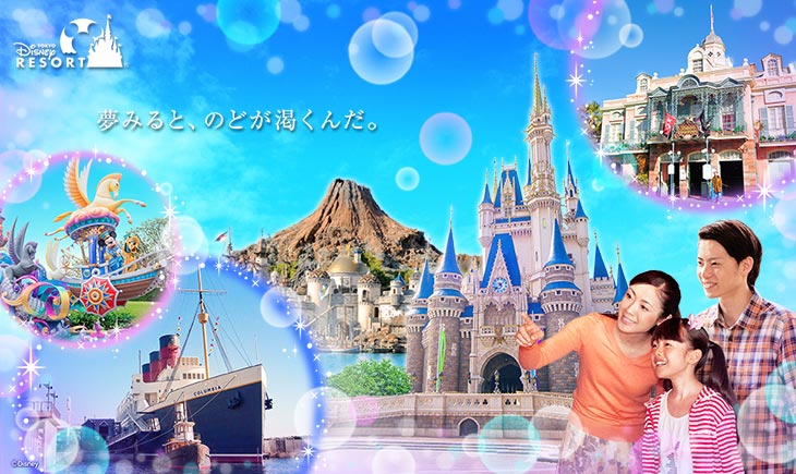 東京ディズニーランド 東京ディズニーシー オフィシャルスポンサー Csv活動 キリン