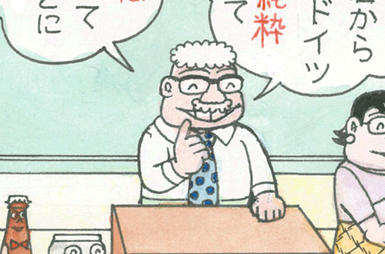 ビール をもう一度考えよう 2 ビール純粋令 とドイツビール キリンビール大学 キリン