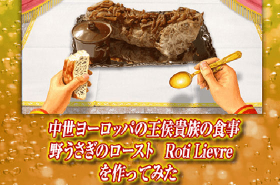 特別プロジェクト 中世グルートビールの復元 ビールの歴史 キリンビール大学 エンタメ レシピ キリン 特別プロジェクト 中世グルートビールの復元 ビールの歴史 キリンビール大学 エンタメ レシピ キリン