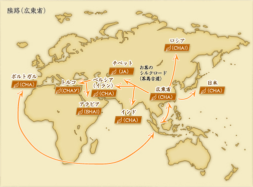 陸路（広東省）の図