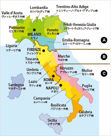 イタリア これでバッチリ ワインの基礎知識 ワインアカデミー キリン