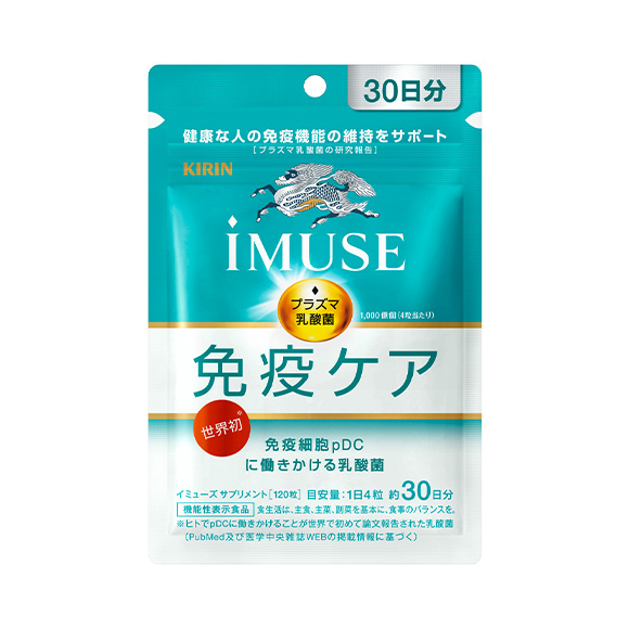 キリン iMUSE（イミューズ） 免疫ケアサプリメント 30日分｜健康食品 