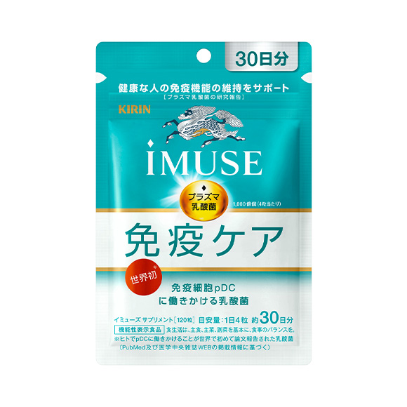 キリンiMUSE(イミューズ)免疫ケアサプリメントよろしくお願いします