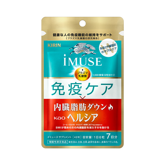 キリン iMUSE（イミューズ） 免疫ケア・ヘルシア内臓脂肪ダウン 7日分