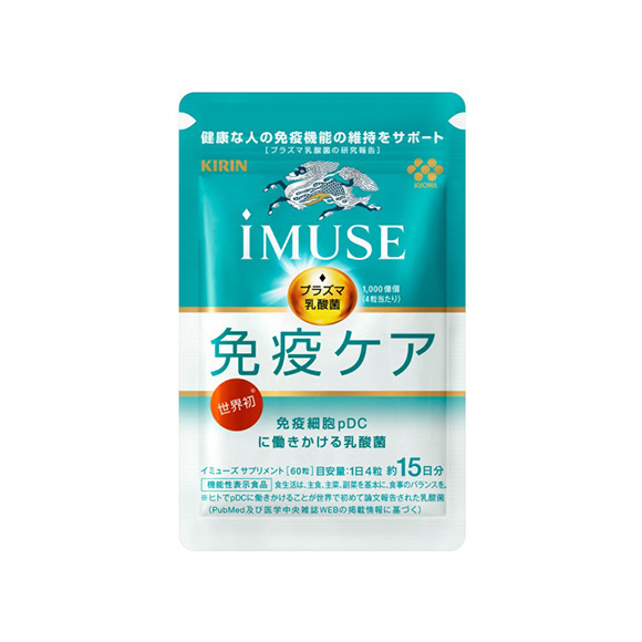 iMUSE｜健康食品｜キリン