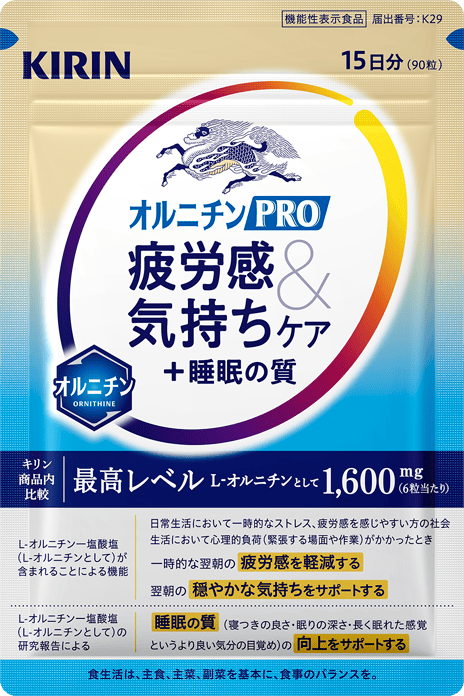 オルニチンPRO 疲労感&気持ちケア+睡眠の質 約15日分タイプ