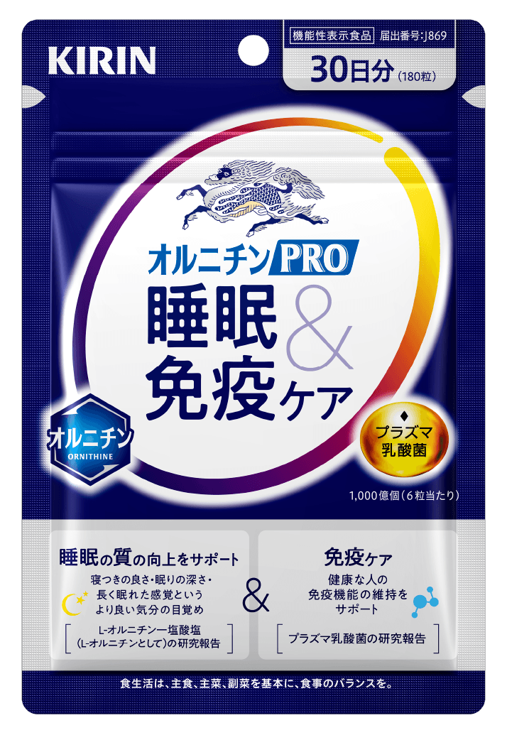 約30日分タイプ