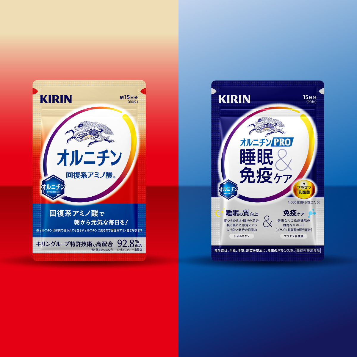 オルニチン 協和発酵バイオ 公式通販 90粒 アミノ酸 協和 | 90の通販 