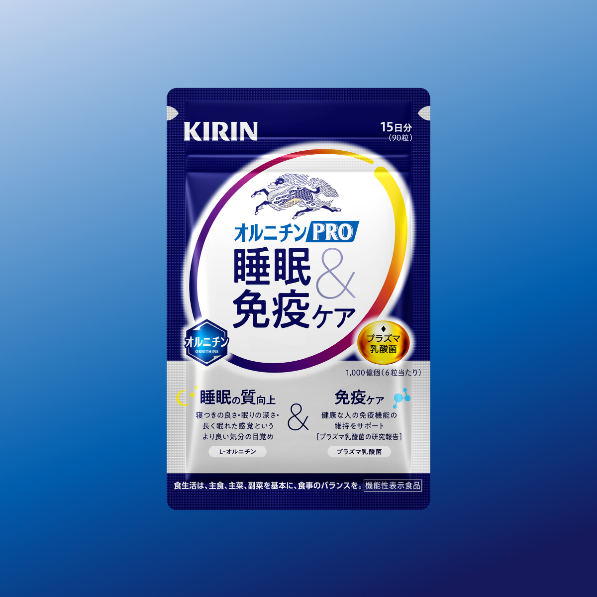 オルニチン　90粒　5袋 楽天市場】協和発酵バイオ オルニチン 90粒 5袋セット : メン
