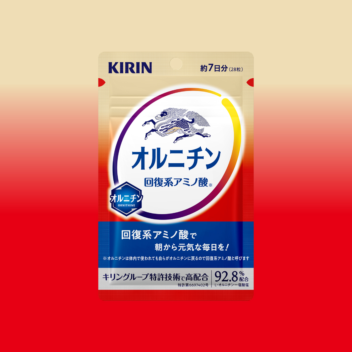 オルニチン 協和発酵 7袋 オルニチン 協和発酵バイオ7袋 【公式通販】