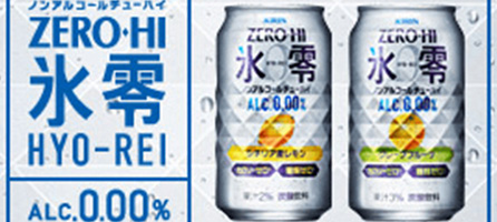 ノンアルコール飲料 お酒 商品情報 キリン ノンアルコール飲料 お酒 商品情報 キリン