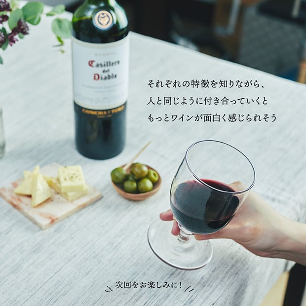 次回をお楽しみに！