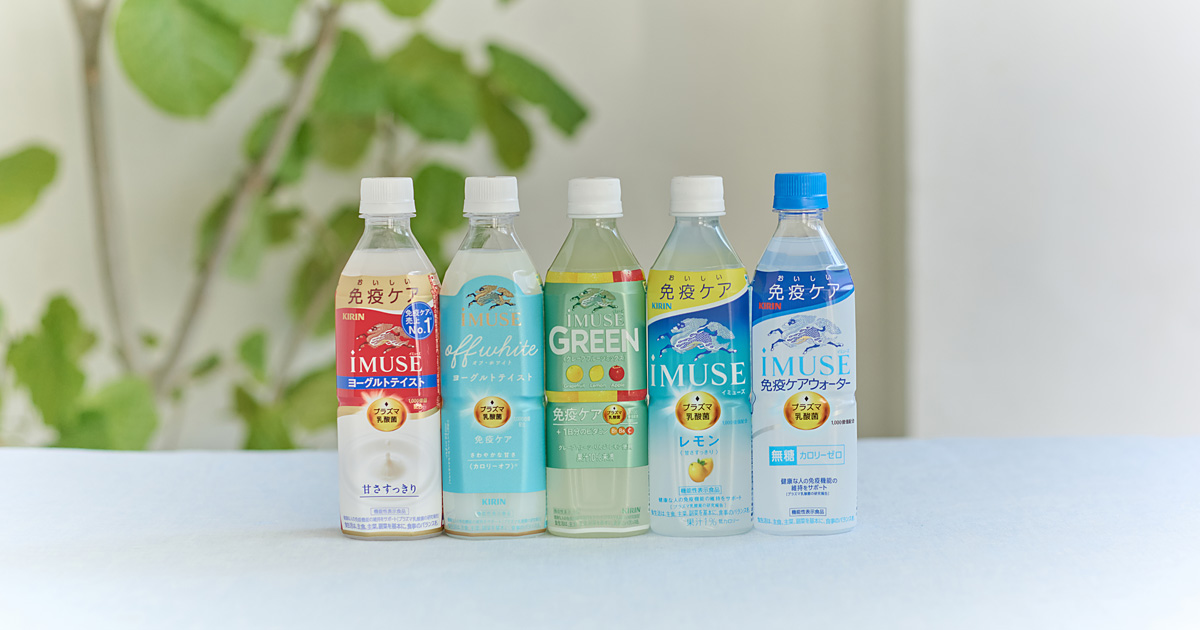 プラズマ乳酸菌が身近にある暮らしを目指す、キリンの免疫研究｜キリン