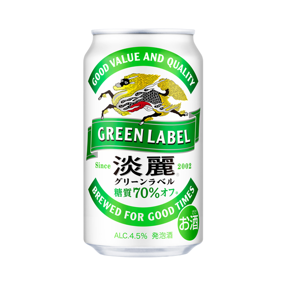 ビール 発泡酒 新ジャンル お酒 キリン