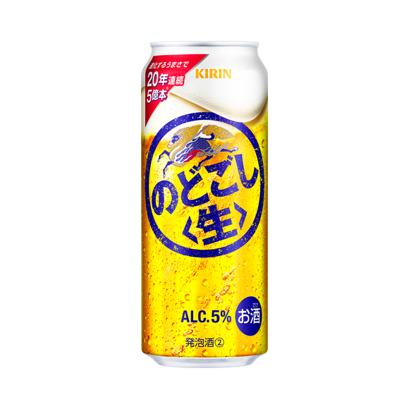 送料込み】キリン のどごし〈生〉 350ml×48缶【5,000円以上送料